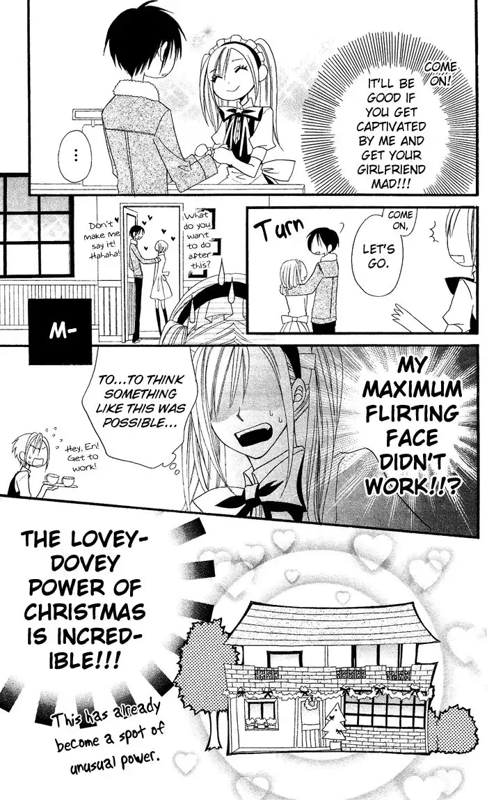 Usotsuki Lily Chapter 27 12